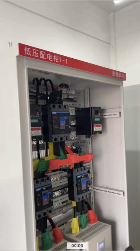 正泰