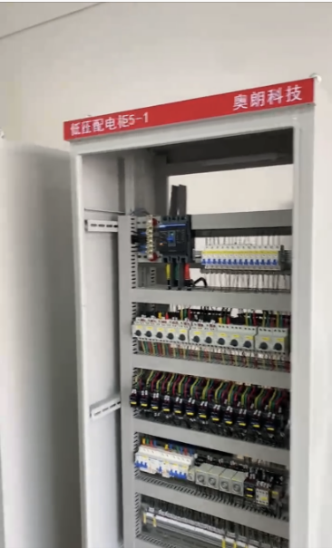 正泰